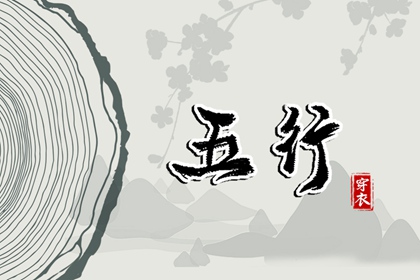 万年历老黄历2026_今日黄历老黄历_老黄历万年历查询_明天什么日子黄历
