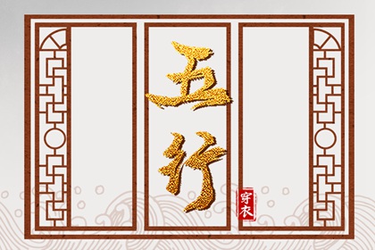 八字七杀查询|八字相合测算|测八字周易算命|四柱命格测算|八字重量