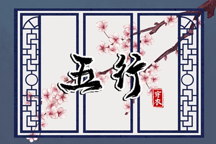 六月日历|日历黄道吉日|今天干支日历