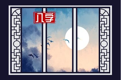 正官的生克定义