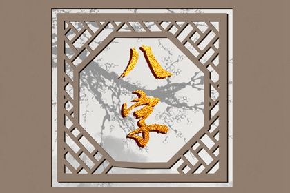童限期的解读方式