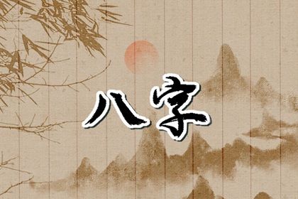 阳干的情感表达