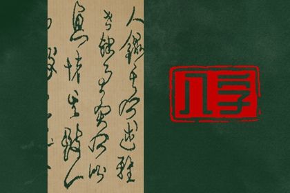 同一地支藏干流派不同