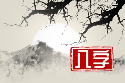 天乙为何最被看重
