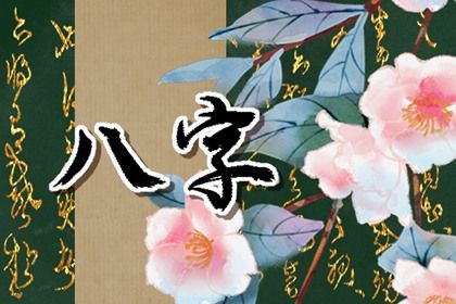 壬水为何被认为聪明