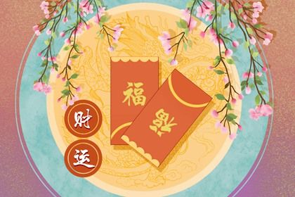 喜木火五行缺金 定喜用神 命理测算五行 八字测缺五行 八字喜用神五行