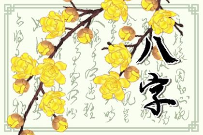 单身算姻缘|姻缘查询方法|测婚姻名字配对|算命算姻缘|算生肖配对