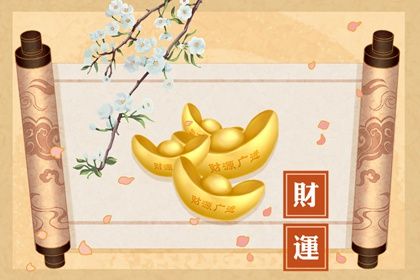 农历算日子,今日农历,农历纪年