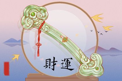 如何看婚姻信息