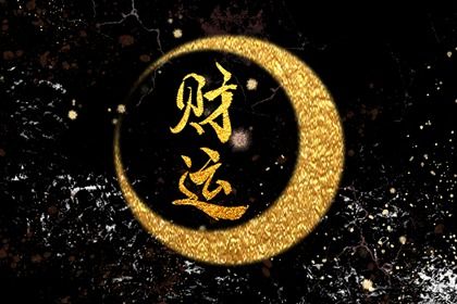遇到季节交界怎样取舍