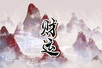 口令天下测手机号吉凶|吉凶手机号码吉凶查询|用数字能量测手机号
