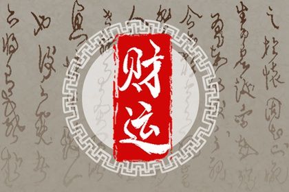 空亡时柱的真实案例