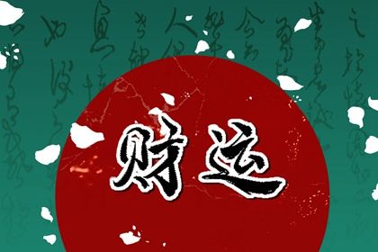 节气与农时历法的关系