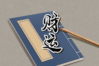 取名测名打分_男娃起名_美腾起名_八字喜神取名_起名分析打分