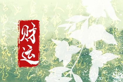 古诀里的时柱权重