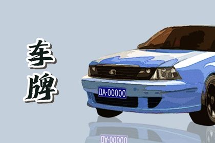 数理吉凶有标准吗