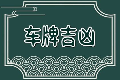 卦象的中正观