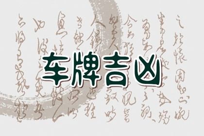 数理表的现代化改写