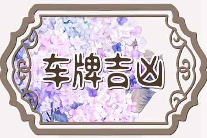 号码测试不要滥用