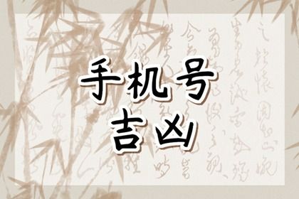 分数越高越好吗