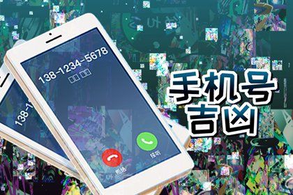 他人推荐的可信度