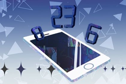 为何同样号码看法不同