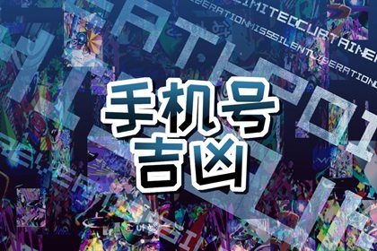 数理对比的尺度