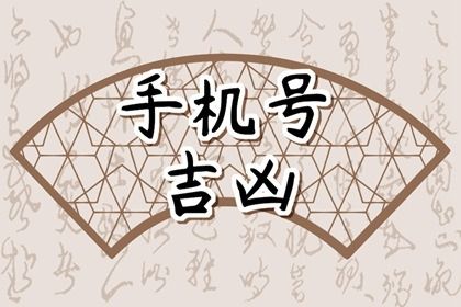 五行对应表的局限