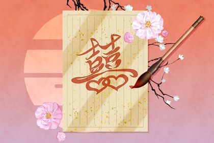 万年历2026年_查询万年历_老黄历(万年历)_万年历合婚