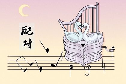 四柱八字_新浪排盘查询_坤造八字解析