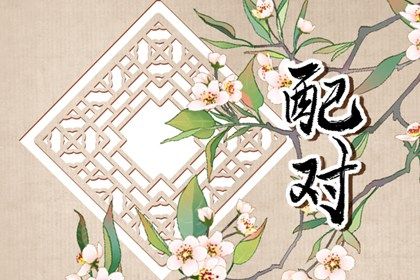 修造动工吉日选择|开工装修吉日|新房装修开工黄道吉日|万年历吉日