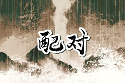 查万年历,农历万年历,万年历黄历2026,万年历查询黄道吉日