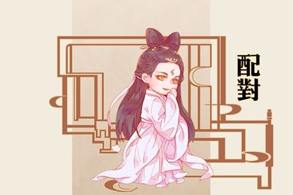 八字测十年大运_八字命排盘免费_八字上卦下卦_八字九宫排盘_八字看流年大运