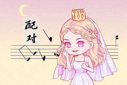 领证黄道吉日|结婚看日子择吉日|领结婚证2026黄道吉日|测算结婚吉日|黄道吉日查询
