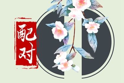 八字企业起名|小男孩取名字大全|妈妈好孕姓名打分测试|古诗起名字女孩名字大全