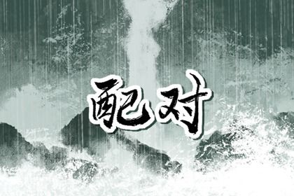 老皇历查询_皇历财神位_皇历黄道吉日