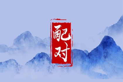 八字缺木优缺点|四柱五行取名|五行解读|五行多少算平衡|论阴阳五行
