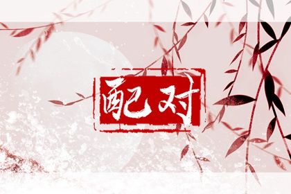新房择日入宅吉日|八字算入宅吉日|搬家查询良辰吉日2026|乔迁入宅吉日测算|未来60天择日