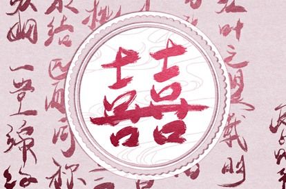 开业吉日免费测算|选日子开业2026|黄历开业吉日查询|今日开业吉时几点|免费择日