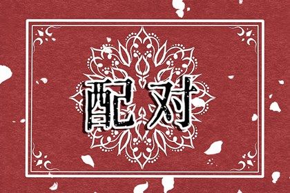 2026年万年历_万年历老黄历对照表_万年历日历_正版万年历
