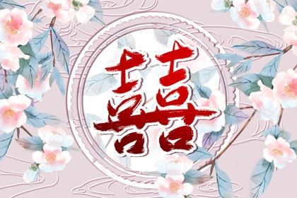 测2026年桃花_姻缘桃花_桃花运查询