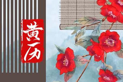 六曜:大安与友引