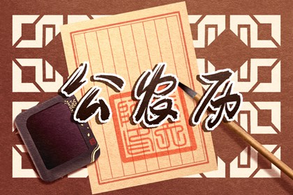 婚姻八字合不合_命免费算命婚姻_挽救婚姻_生肖婚姻配对