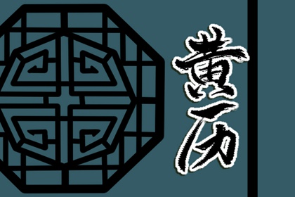 30日