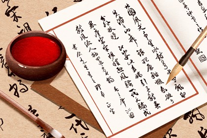 平气与定气之别