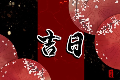 大运算命_流年八字排盘_大运测算