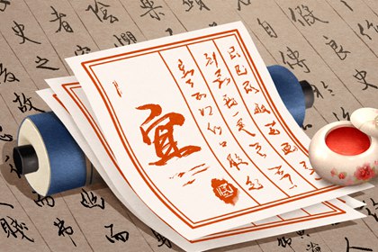六曜是哪六个