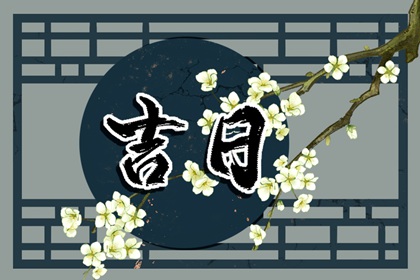 八字测十年大运_八字命排盘免费_八字上卦下卦_八字九宫排盘_八字看流年大运