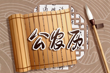 领证黄道吉日|结婚看日子择吉日|领结婚证2026黄道吉日|测算结婚吉日|黄道吉日查询
