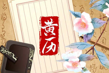 八字具体解析|八字命运测算|出生测算命运|易仆居八字算命